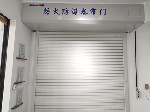 防爆卷簾門防爆電機有啥作用？
